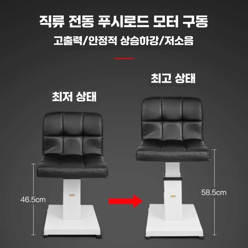 검안 의자 병원 진료실 전동 리프팅 안경원 체어 시력 단일상품 - 상세 이미지 3