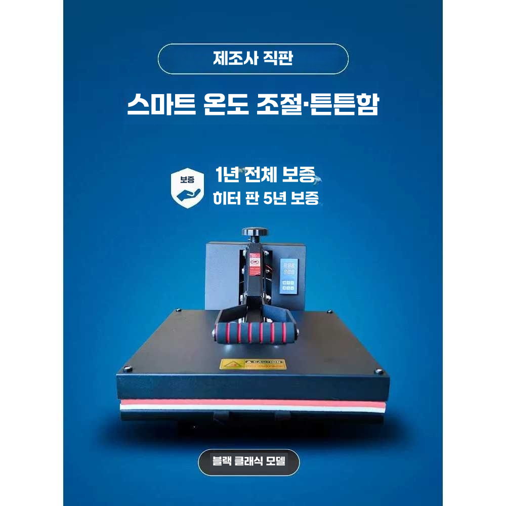 의류 열 프레스 기 프린팅 전사지 히팅 기계 압착기 단일 상품 - 상세 이미지 3
