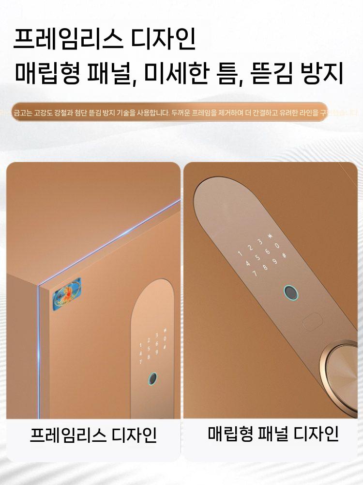 대형 금고 지문인식 사무실 가정용 보관함 잠금 귀중품 골드 비밀번호 - 상세 이미지 5