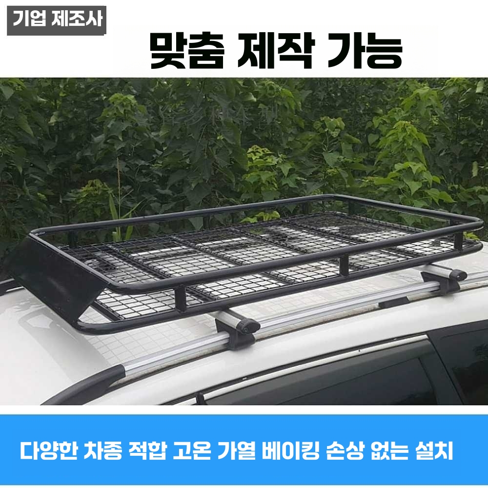 스타리아루프랙 천장 바스켓 캐리어 선반 캠핑 차박 1.2x0.98m(무타공) - 상세 이미지 3