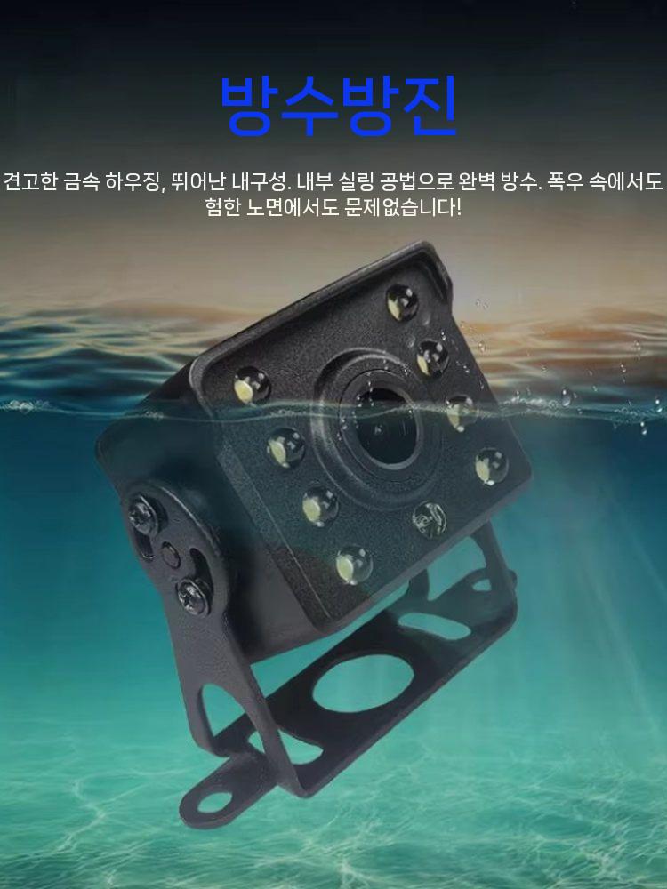 화물차 후방카메라 트럭 카메라 탑차 모니터 후방세트 4.3인치+HD카메라+10m케이블 이미지 6