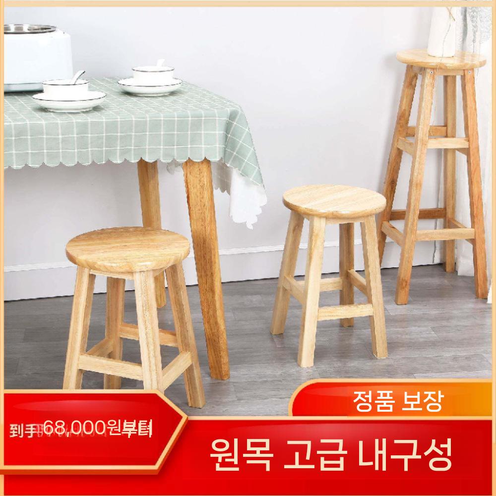 원형 나무 스툴 원목 의자 가정용 우드 식탁 간이 높이 50cm 키타775 - 상세 이미지 4