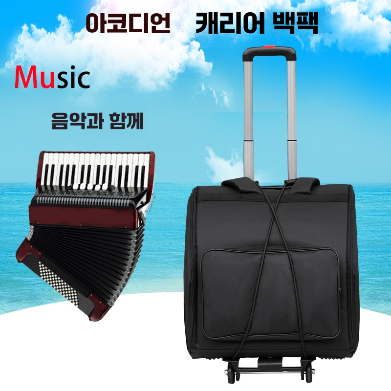 아코디언 수납 캐리어 트롤리 바퀴 카트 수납 가방 블랙타입 48/60/72 베이스 - 상세 이미지 2