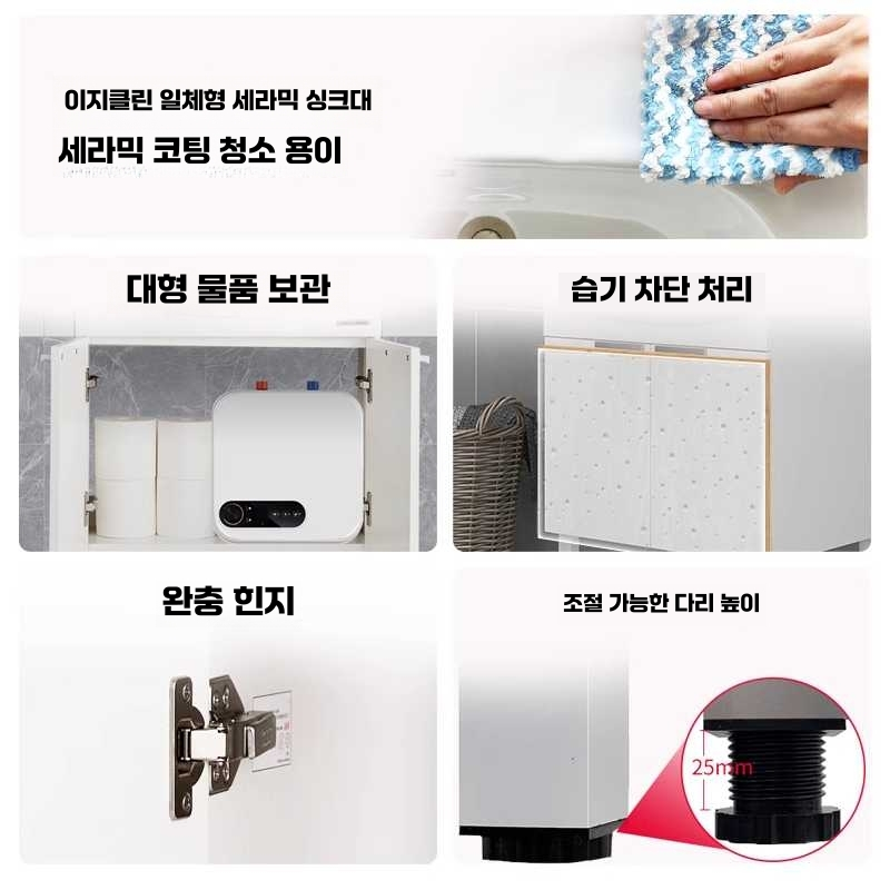 욕실 하부장 세면대 일체형 스탠딩 간이 화장실 건식 폭60cm(수도꼭지/배수구제외) - 상세 이미지 2