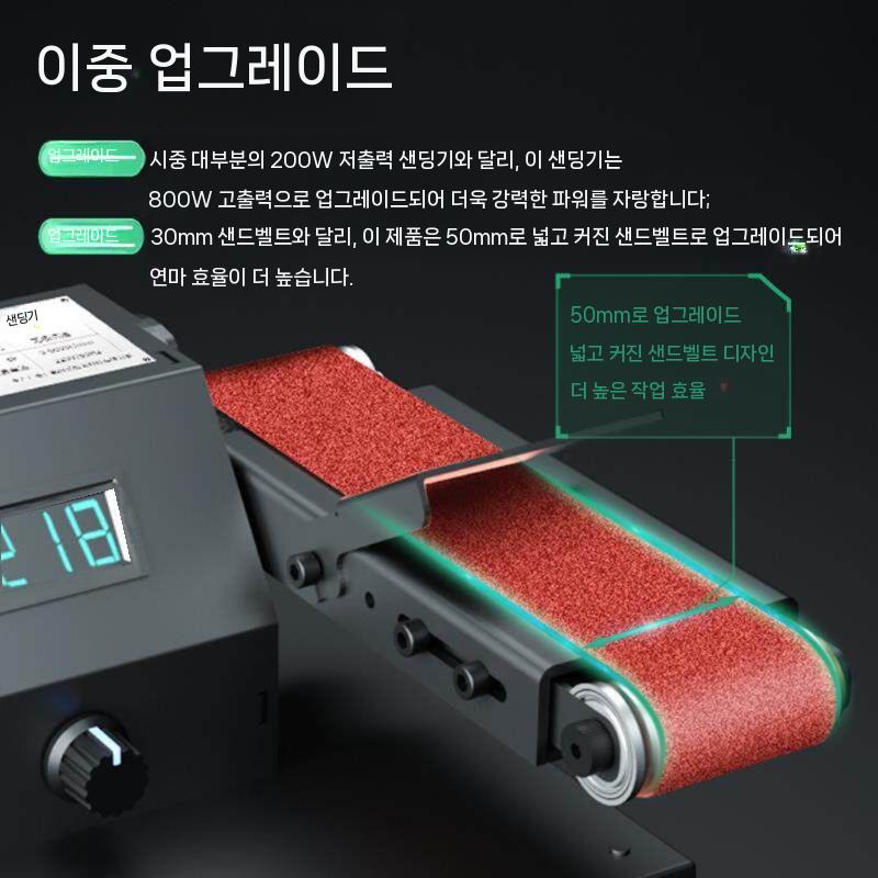 벨트샌더 연마기 연삭기 각도조절 샌더기 탁상용 샌딩 800W - 상세 이미지 4