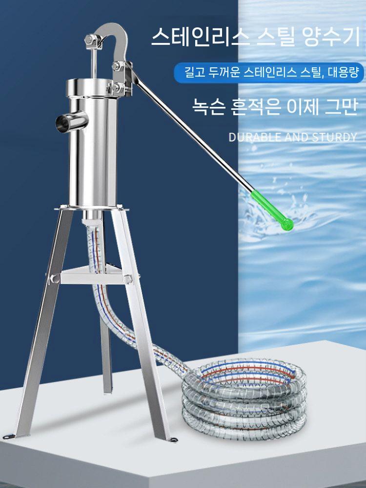 작두펌프 재래식 물펌프 수동 우물 펌프 연못 조경 펌프 - 상세 이미지 5
