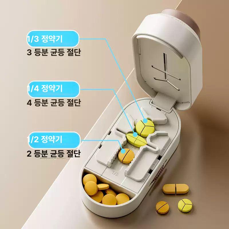알약커터 약분할기 알약절단기 휴대용 약통 보관 케이스 그린 12+13+14 절단기 브러시 포함 - 상세 이미지 4