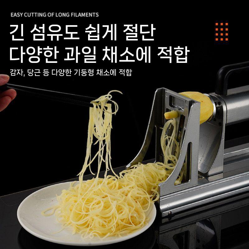 무채 기계 채썰기 절단기 슬라이서 업소용 당근 감자 이미지 6