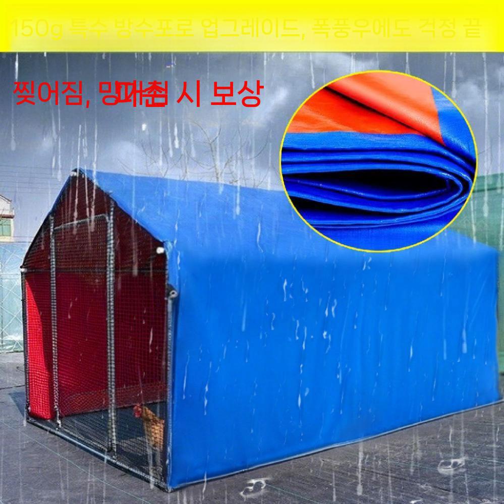 조립식 닭장 야외 케이지 사육장 닭집 철망 울타리 병아리 2mx1.5mx1.7m - 상세 이미지 4