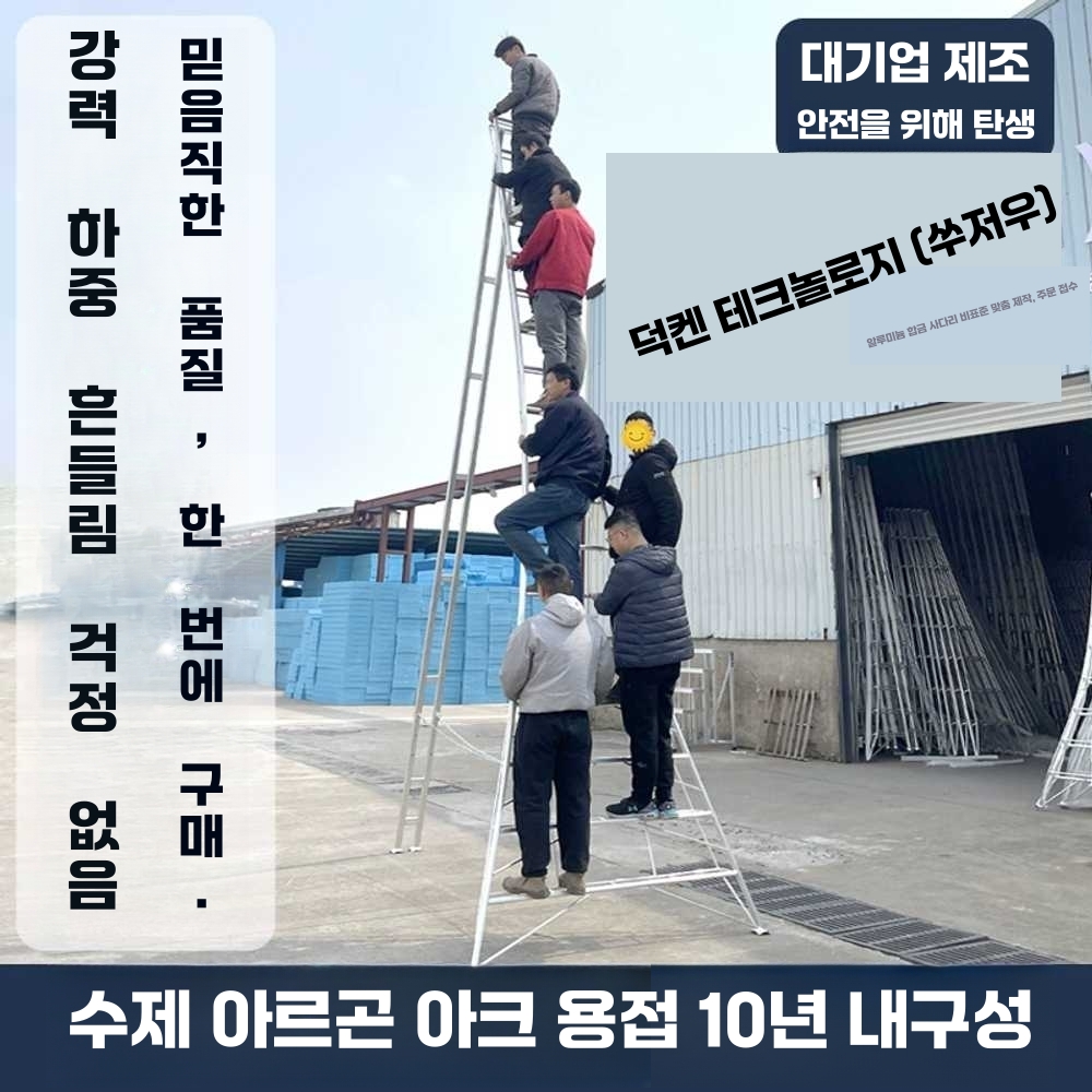 과수원사다리 10단 발판 원예용 정원 가지치기 농가 7단 사다리 - 2.4m - 상세 이미지 4