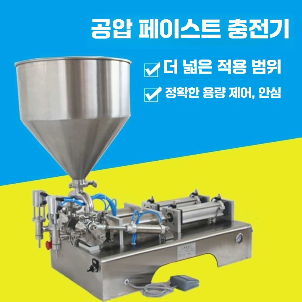 액상충진기 업소용 공장 분배 미량 식품 파우치 오일 충진량 5-100ml - 상세 이미지 3