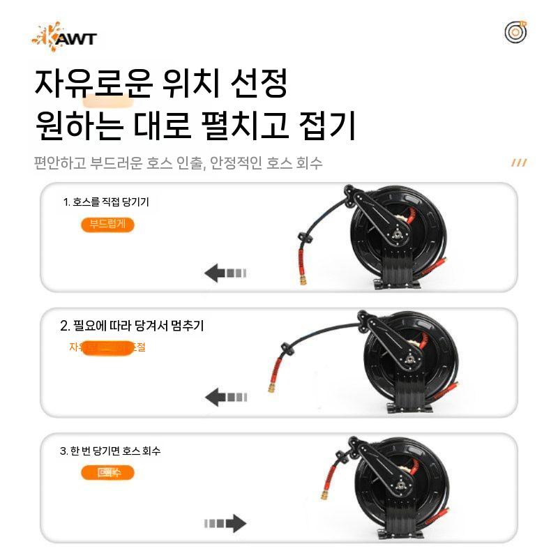 구리스 호스릴 자동호스릴 벽걸이 고압 구리스건 릴 호스 25m - 상세 이미지 4