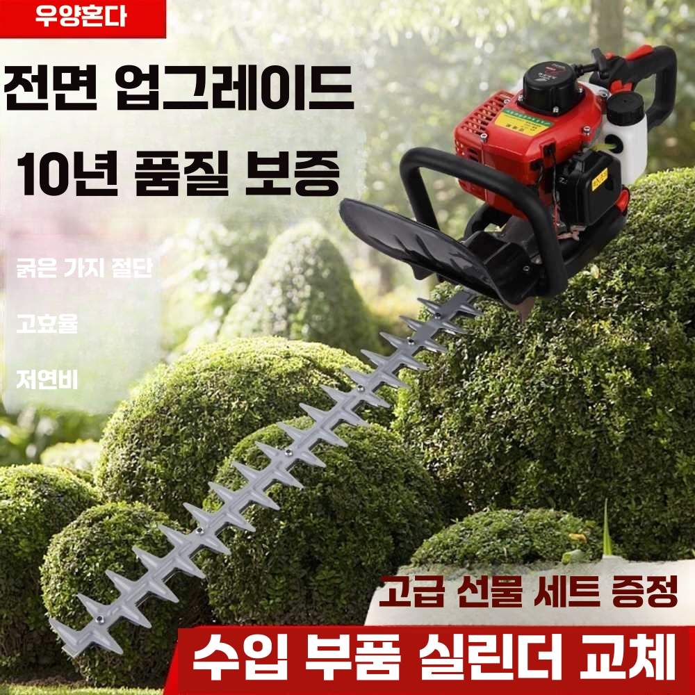 콩순치기 엣지 트리머 가솔린 찻잎 정선기 순자르기 2행정 단일날 - 상세 이미지 3