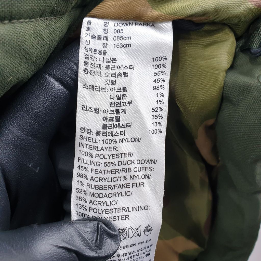 아디다스 카키 여자 85 패딩 O1013 - 상세 이미지 4