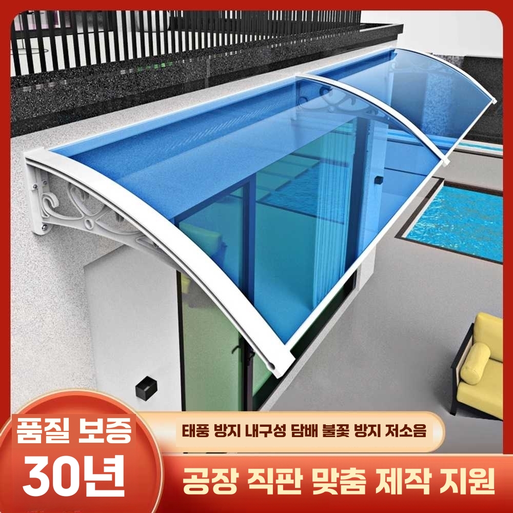 렉산처마 어닝 테라스 슬레이트 빗물받이 주택 시공 60x60cm(알루미늄 프레임) - 상세 이미지 2