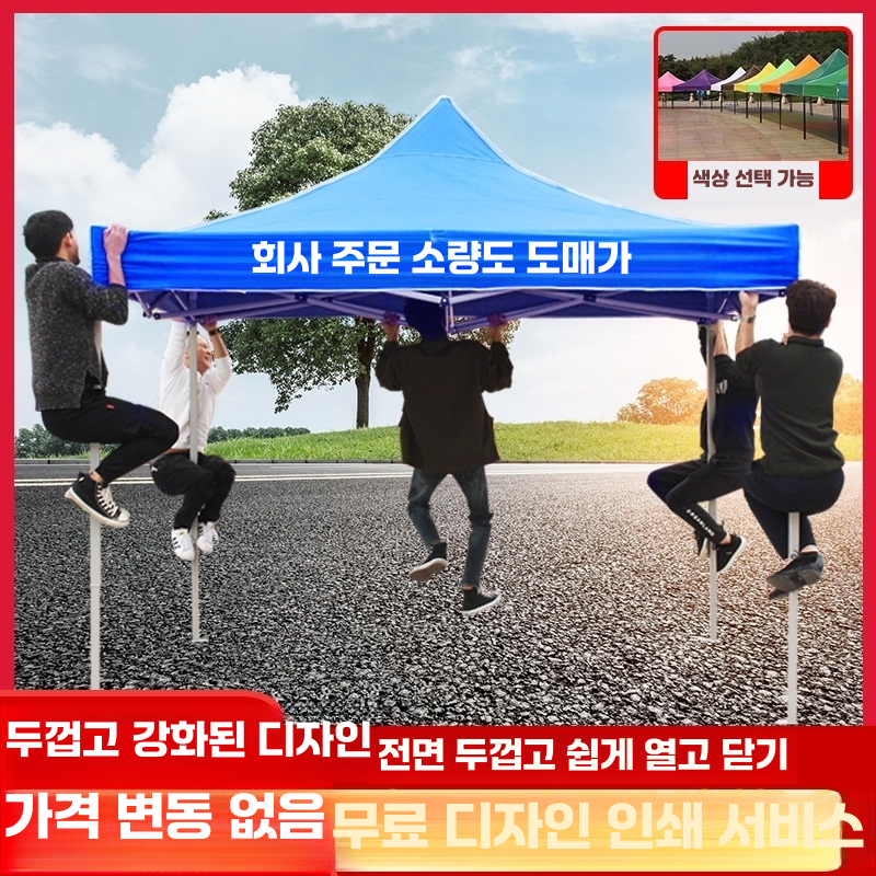 캐노피 노점 행사 천막 차고 대기실 텐트 미니 소형 2X2M 레드 - 상세 이미지 4