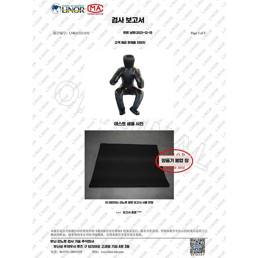 그래플링 주짓수 인형 더미 체육관 마네킹 MMA 훈련용 블랙 페이스 170cm 20kg - 상세 이미지 5