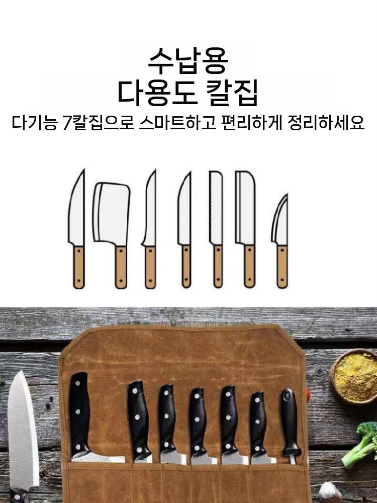 칼케이스 칼집 칼가방 휴대용 나이프백 사시미 수납 캠핑 카키 - 상세 이미지 5