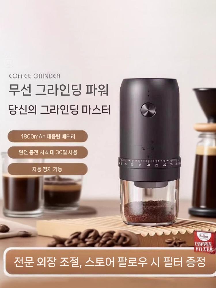 전동 커피그라인더 원두분쇄기 자동 커피콩 홈카페 원두분쇄 블랙 - 상세 이미지 3