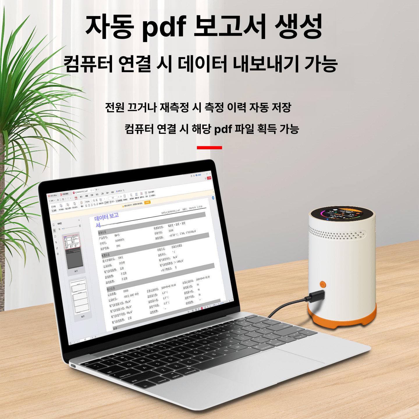 라돈 측정기 포름알데히드 새집 가정용 실내 방사선 감지기 검출기 RM65(배터리 수명 컬러 터치 일상용) - 상세 이미지 2