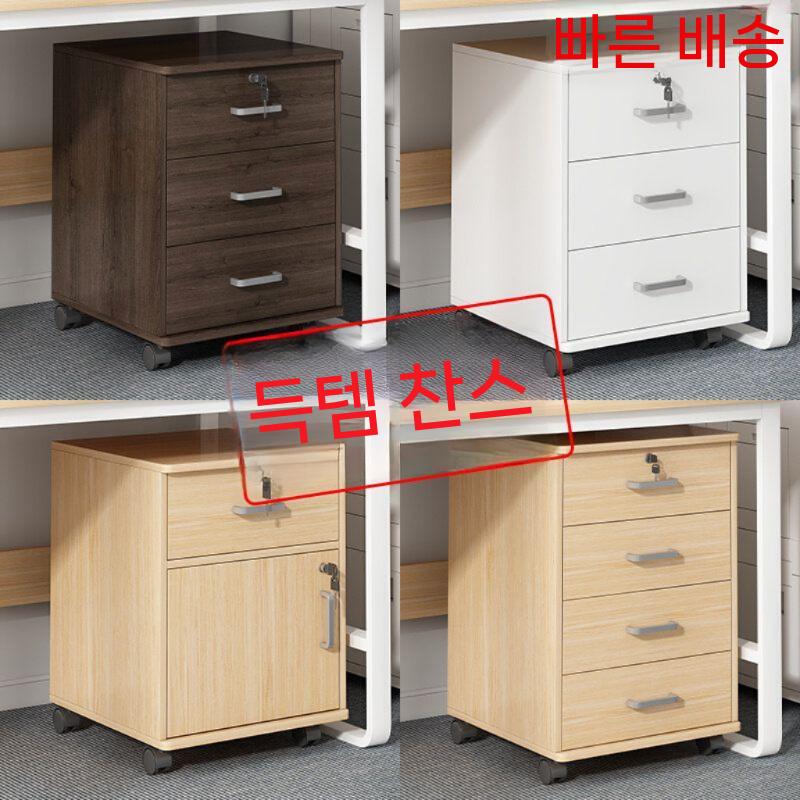 서류 서랍장 캐비닛 잠금장치 열쇠 책상 수납장 사무실 화이트 - 상세 이미지 3