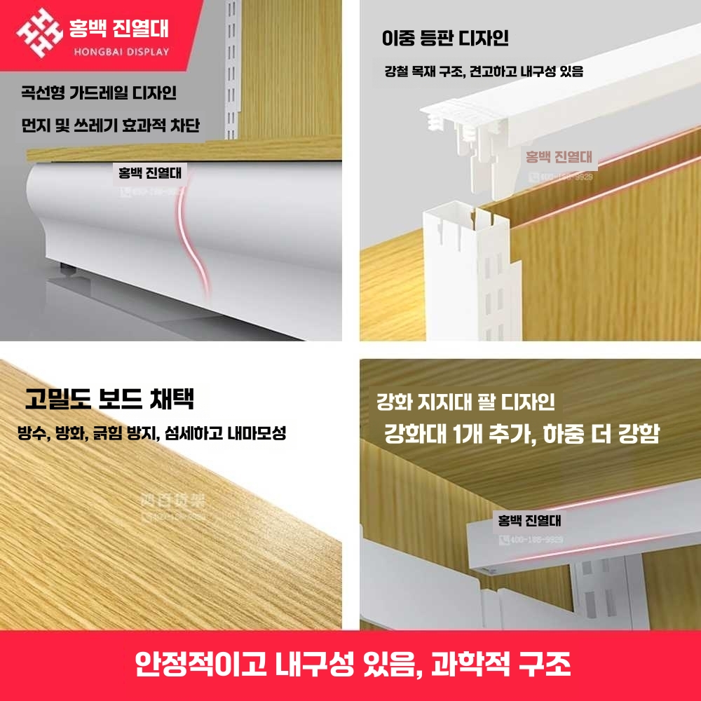 화장품 가판대 랙 선반 이동식 매점 슈퍼 병원 간식 의료기기 랙 - 상세 이미지 3