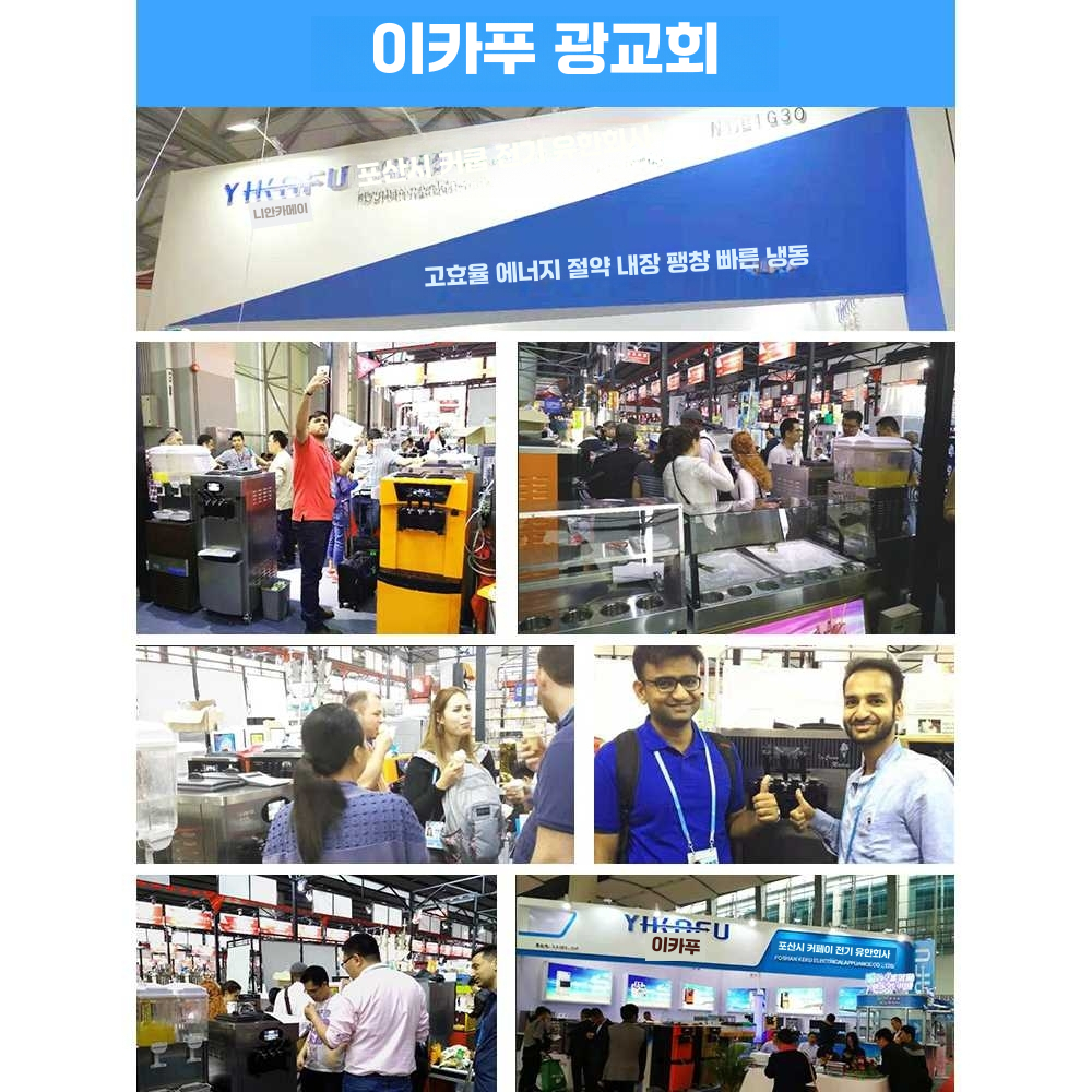 뷔페 업소용 음료 디스펜서 주스 음료통 냉장 셀프 단일 실린더(냉각 18리터) - 상세 이미지 4