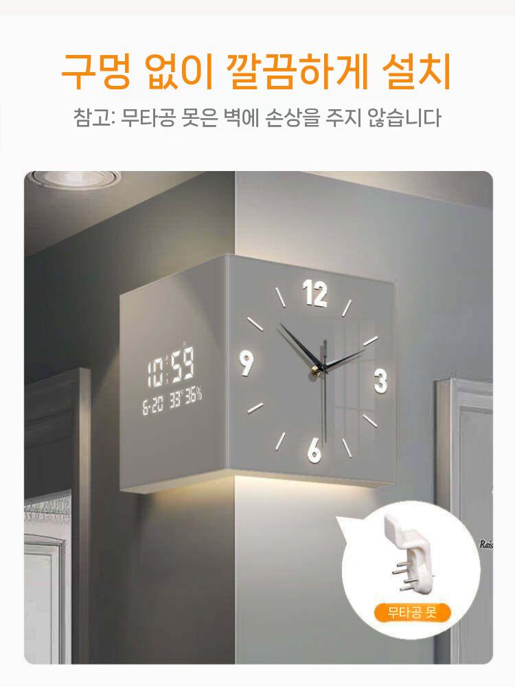 양면 벽시계 LED 시계 코너 무소음 벽걸이 아날로그 화이트 10인치 - 상세 이미지 5