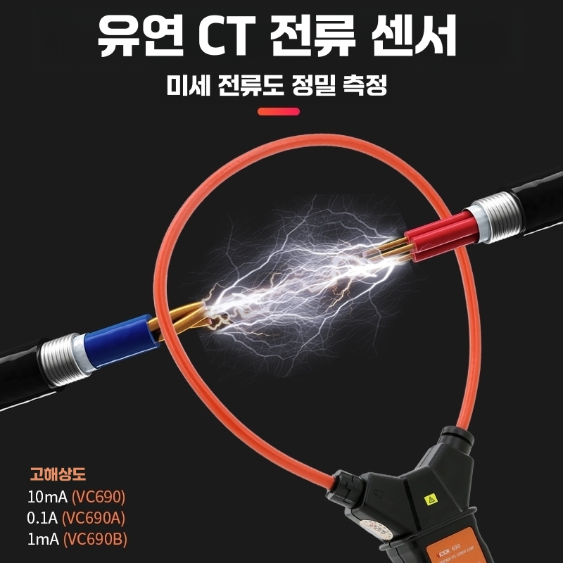 고전류 누설 전류계 클램프 미터 검출기 테스트기 690A - 상세 이미지 2