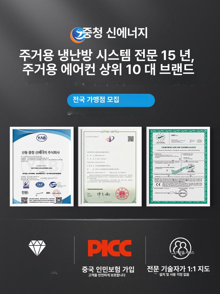 24V 발전기 가솔린 트럭 캠핑 인버터 에어컨 화물차 휴대용 1. 24V 7L 가솔린 발전기 (블루투스) - 상세 이미지 5
