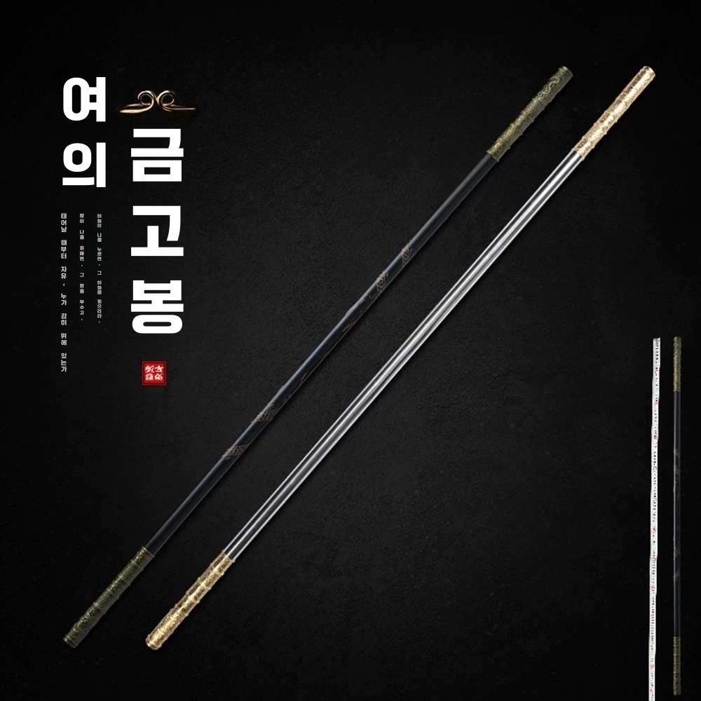 봉술 나무봉 수련용 창술 막대 훈련 등봉 연습용 장봉 블랙 - 상세 이미지 2