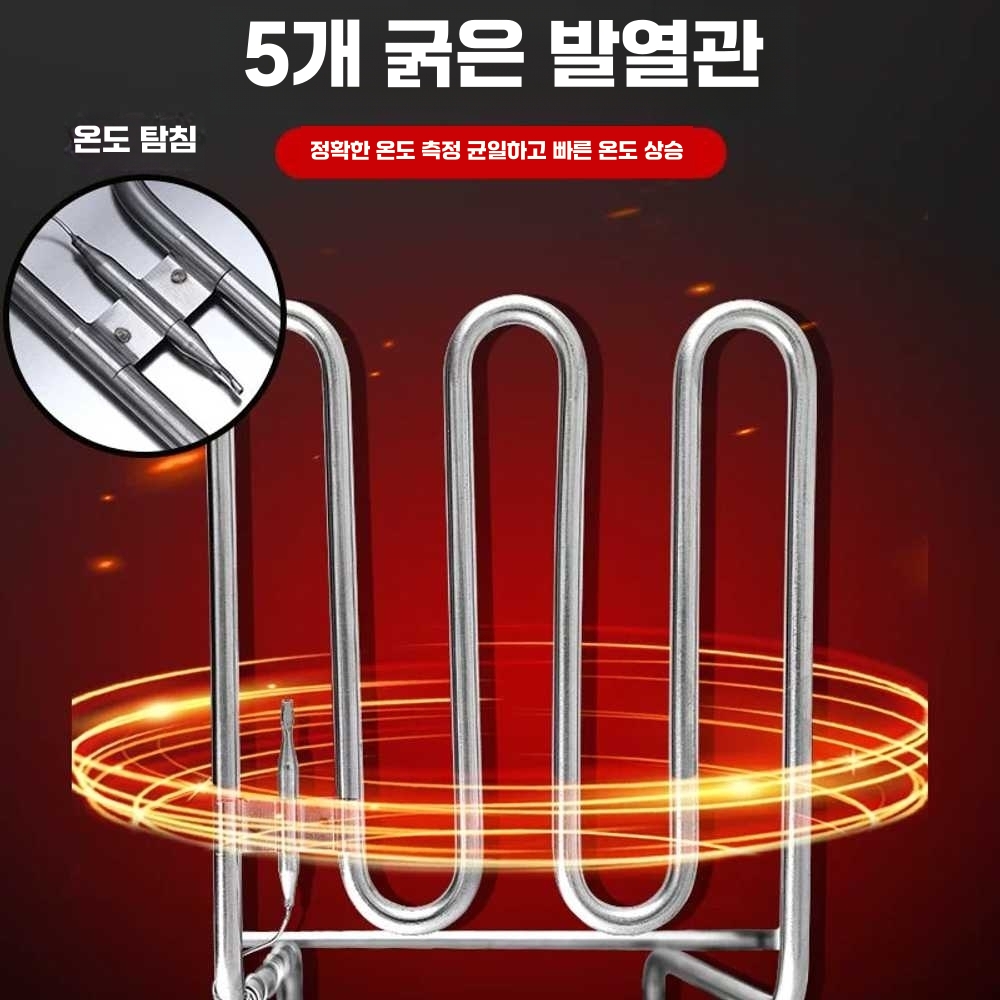 오뎅조리기 전기 꼬치 어묵 포장마차 분식집 업소용 (전력 2.5kw) 9구 실린더 - 상세 이미지 4