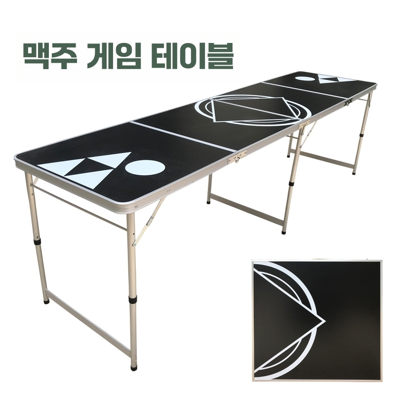 비어퐁 테이블 맥주 술게임 홈파티 벌칙주 바 펍 탁구 블랙화이트 테이블 - 상세 이미지 4