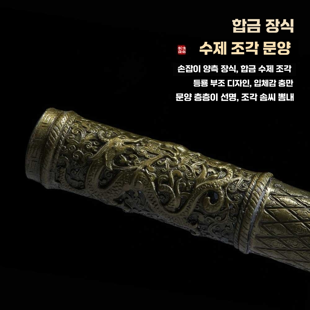 봉술 나무봉 수련용 창술 막대 훈련 등봉 연습용 장봉 블랙 - 상세 이미지 5