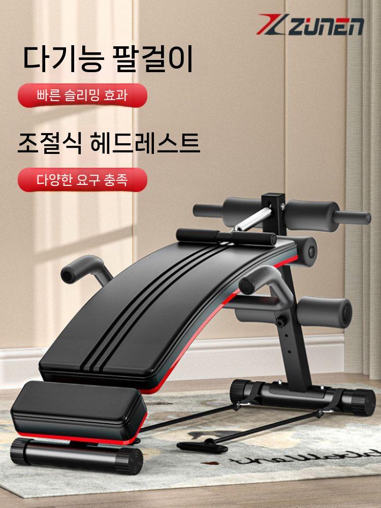 싯업보드 복근 운동기구 접이식 윗몸일으키기 가정용 기본형 - 상세 이미지 2