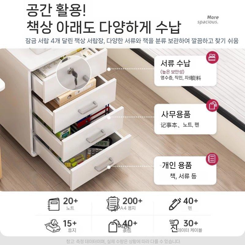 서류 서랍장 캐비닛 잠금장치 열쇠 책상 수납장 사무실 화이트 - 상세 이미지 4