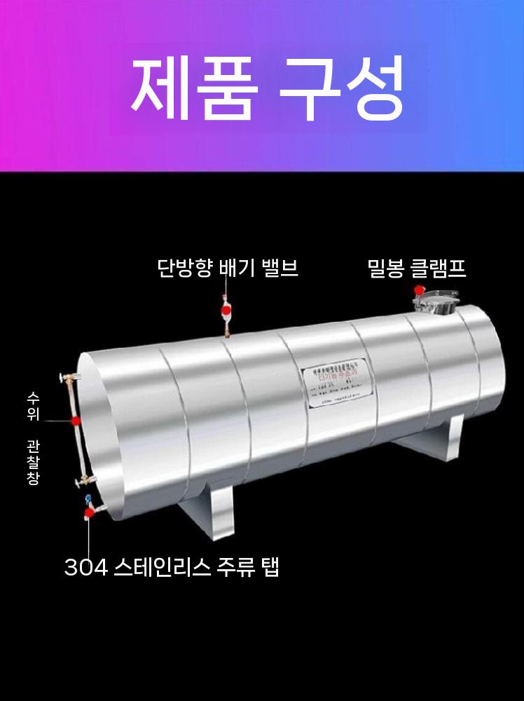 스텐 발효통 발효탱크 와인 맥주 담금주 밀폐용기 보관 110kg - 상세 이미지 5