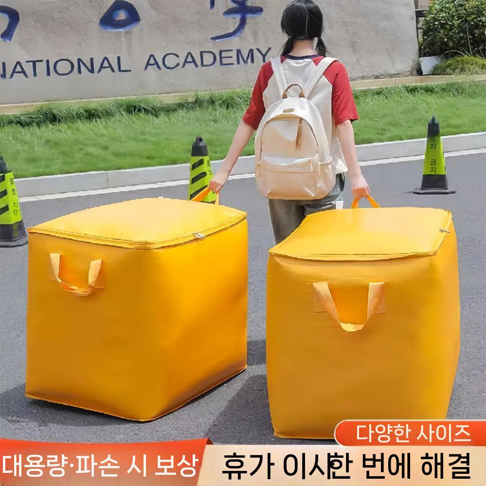 이사짐 포장가방 방수 이사비닐 보관가방 대용량 이사봉투 47x30x54cm 사양 없음 - 상세 이미지 3