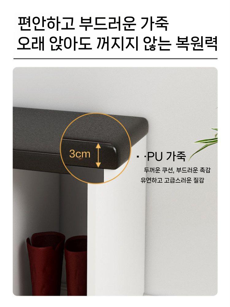 신발장 벤치 신발수납장 스툴 가죽 수납의자 현관 슬림 80cm 2단 모으다 - 상세 이미지 3