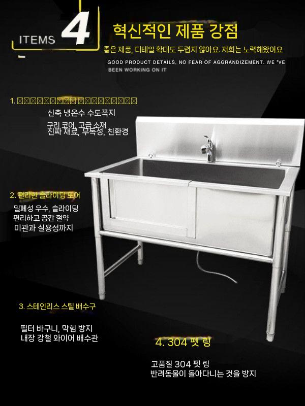 강아지 욕조 애견싱크대 목욕통 반려견 미용 스테인리스 120x70x90 깊이 40cm 이미지 6