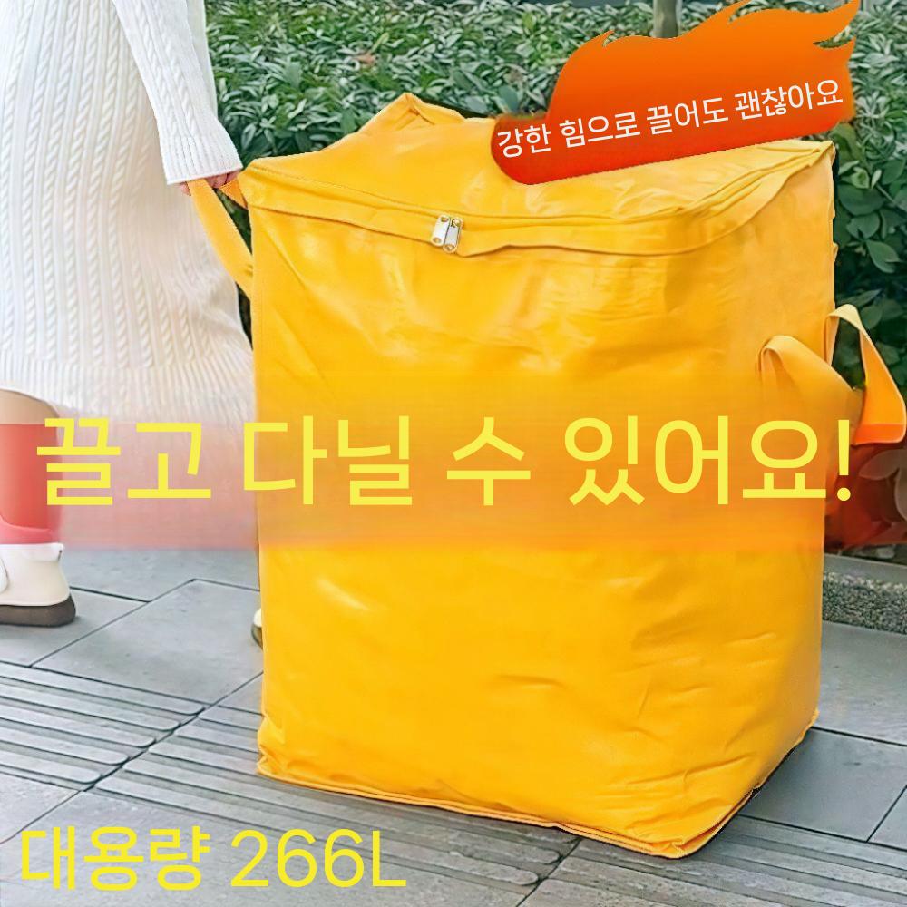 이사짐 포장가방 방수 이사비닐 보관가방 대용량 이사봉투 47x30x54cm 사양 없음 이미지 7