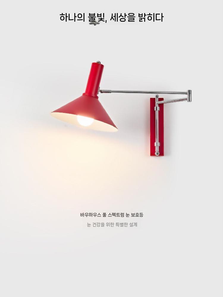 철제 벽등 관절벽등 램프 거실 벽조명 인테리어 실내 레드 25x26CM 삼색 디밍 - 상세 이미지 4