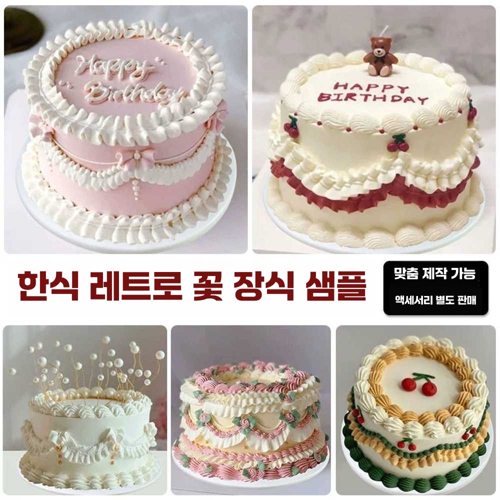 생일케이크모형 셀프 웨딩 촬영 포토존 소품 가짜 A(6인치 디자인 사진 참조) - 상세 이미지 3