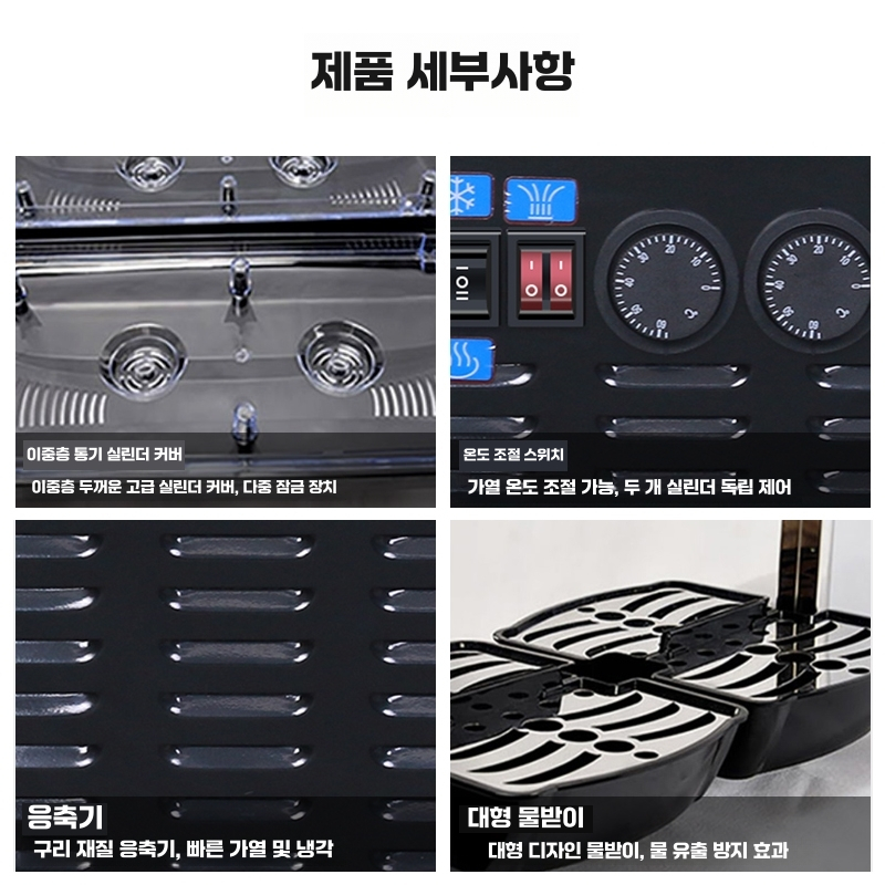 식당 업소용 음료 디스펜서 탄산 음료수 보냉 후식 단일 실린더(18L 냉각) 이미지 6