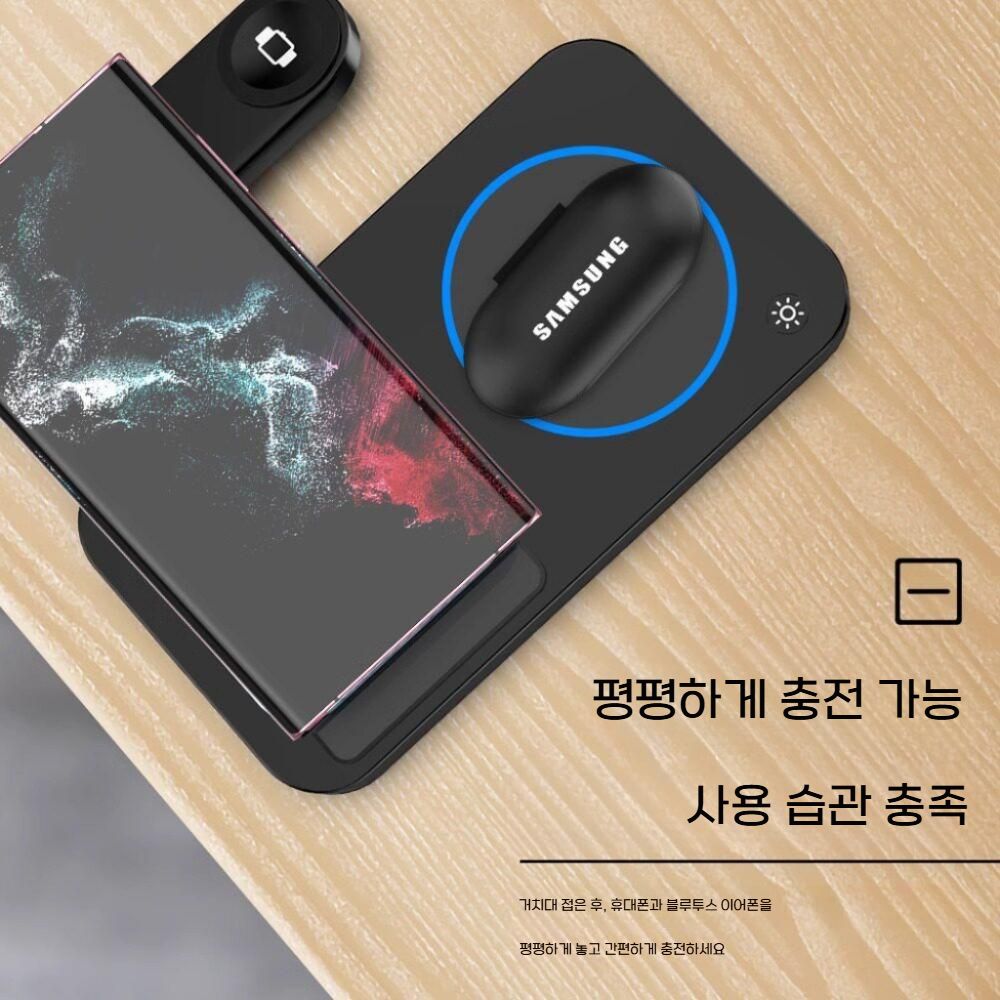갤럭시폴드8 와이드 울트라워치9 울트라2 버즈4 무드등 수직 스탠드 고속 충전기 - 상세 이미지 4