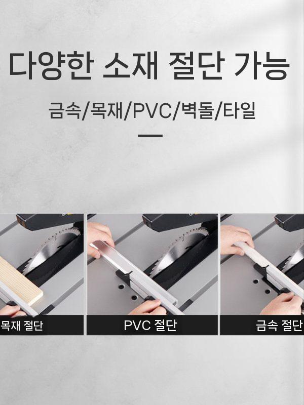 테이블쏘 목공 절단기 전기톱 소형 테이블톱 목재 일반모델+24톱날 - 상세 이미지 5