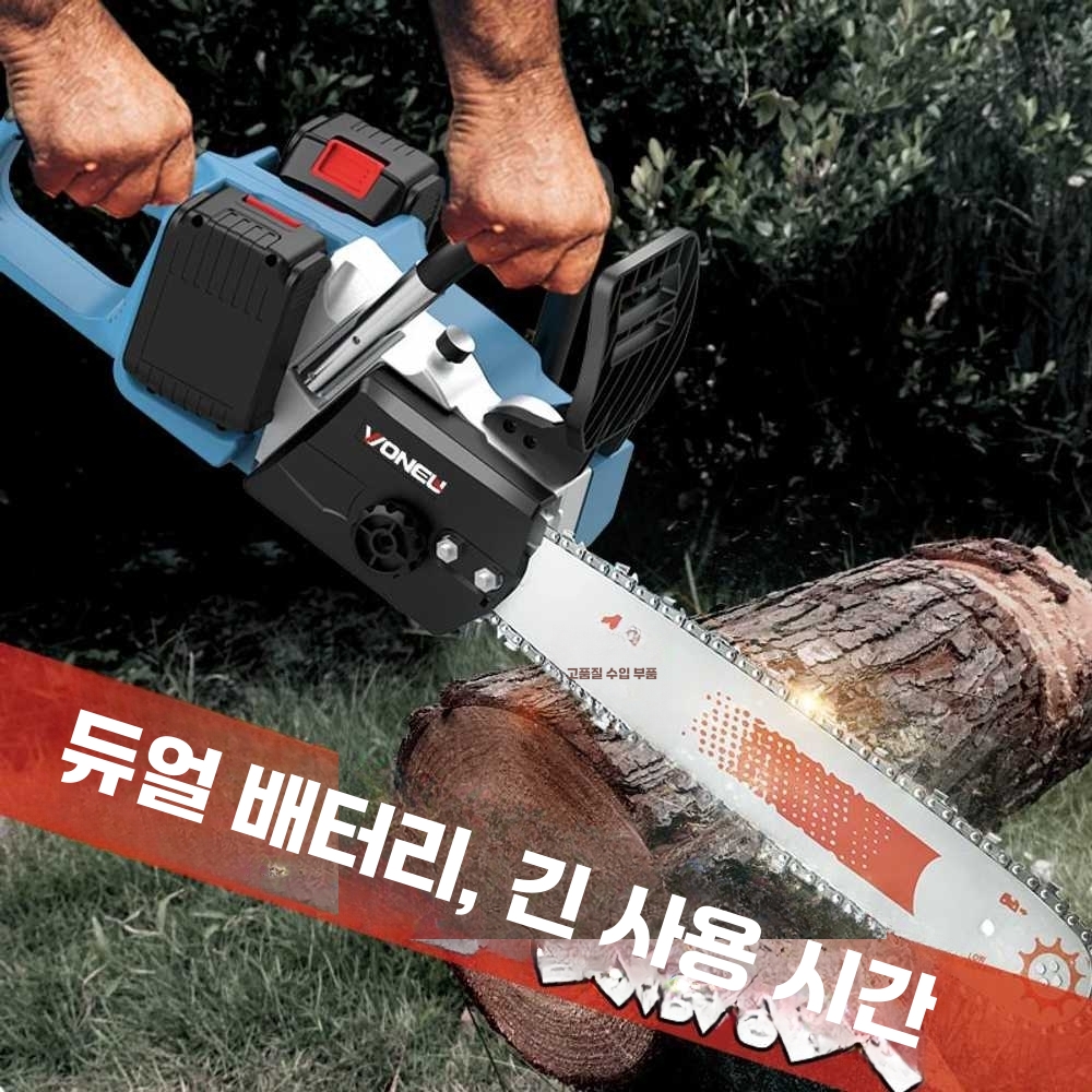 전기톱 절단기 석재 다용도 마끼다 엔진톱 벌목 작업 10인치 1698000h 배터리1+체인1 - 상세 이미지 4