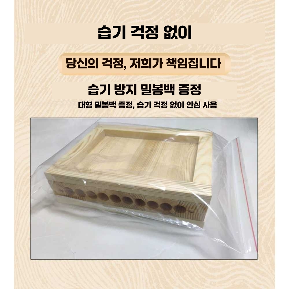 수동 환제조기 보드 몰드 한약 기계 만들기 수제 우드 (일반형) 환제조기 (3g / 15mm) - 상세 이미지 4