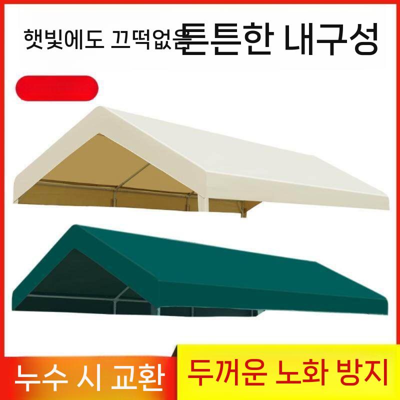 천막 캐노피 커버 교체용 타포린 방수 행사용 야외 2x2m 이미지 6