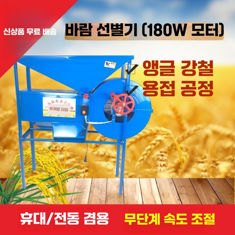 콩 터는 기계 깨 씨앗 탈피기 옥수수 수확기 타작기 120W(아연 도금/그린) - 상세 이미지 2